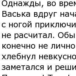 Спасение утопающих