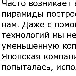 ФАКТЫ от  Бхакти Тиртха Свами (Джон Фейворс)