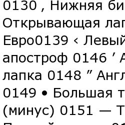 Трюки с боковой клавой