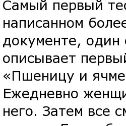 Коллекция секс-рекордов.