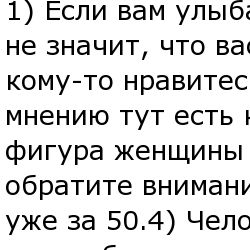 Интересное о Германии