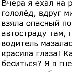 Женщинам за рулём посвящается