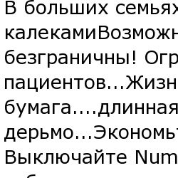 Афоризмов немного