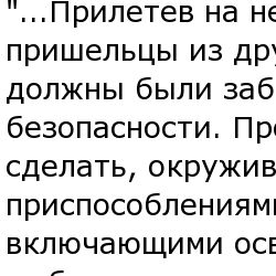 Тайна Бабы-Яги