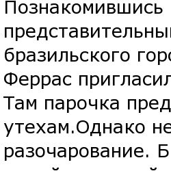 Реальные истории :) и такое бывает