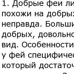 7 наиболее распространенных мифов о сказках, не имеющих отношения к реальности