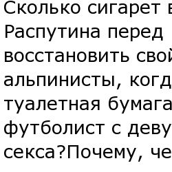 Вопросы ...