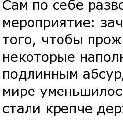 Самые нелепые разводы в мире