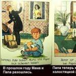 ТОП-10 самых странных детских книг в мире