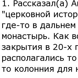 Байки