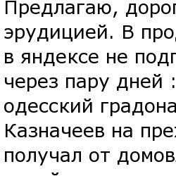 Что? Где? Когда?