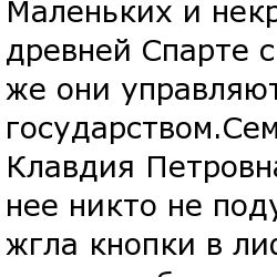 Все добрые люди добры по-своему, а жадные жадны по чужому...