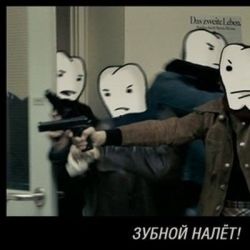 Подборка демотиваторов