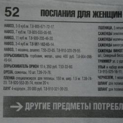 Веселые картинки