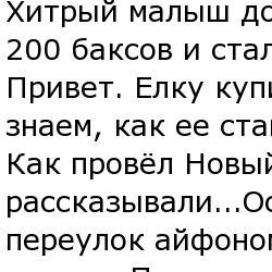 Считаете женщин слабым полом? тогда попробуйте ночью отобрать у неё одеяло