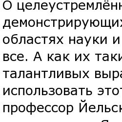 Китайская мама