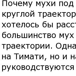 Вопросы, ответы на которые Вы не знаете