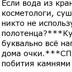 Из твиттера
