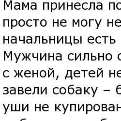 Путешественник