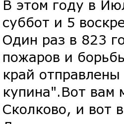 Хочешь изменить жизнь, сесть на диету, бросить курить или найти новую работу… специально для тебя… каждую неделю… ПОНЕДЕЛЬНИК!