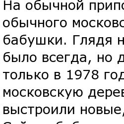 Презерватив