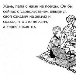 Подборка комиксов :)