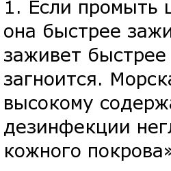 Разрушители легенд