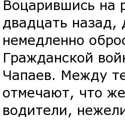 Женские типажи за рулём