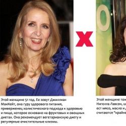На чьей вы стороне?