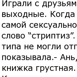 Анекдоты от Libo.Ru