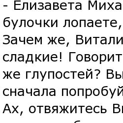 Аджика