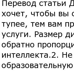 20 вещей, которые я не знал в 20 лет