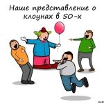 Маленькие различия