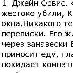 9 самых коротких рассказов