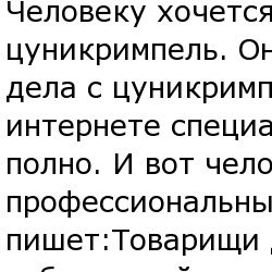 Профессиональный форум