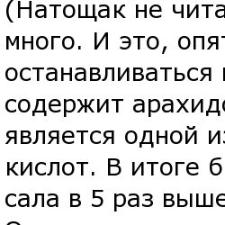 Какова роль сала в истории и мировой культуре?