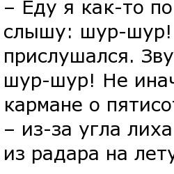 Гаишные байки