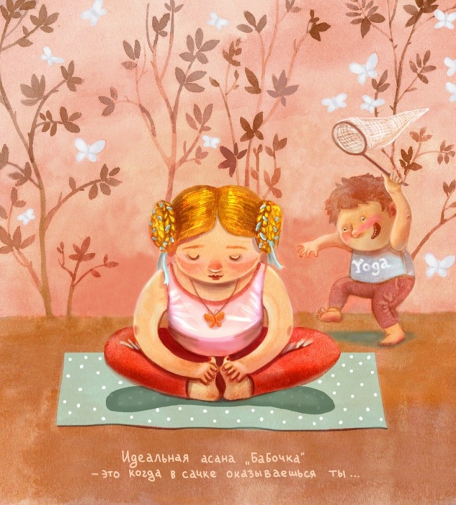  Идеальная йога