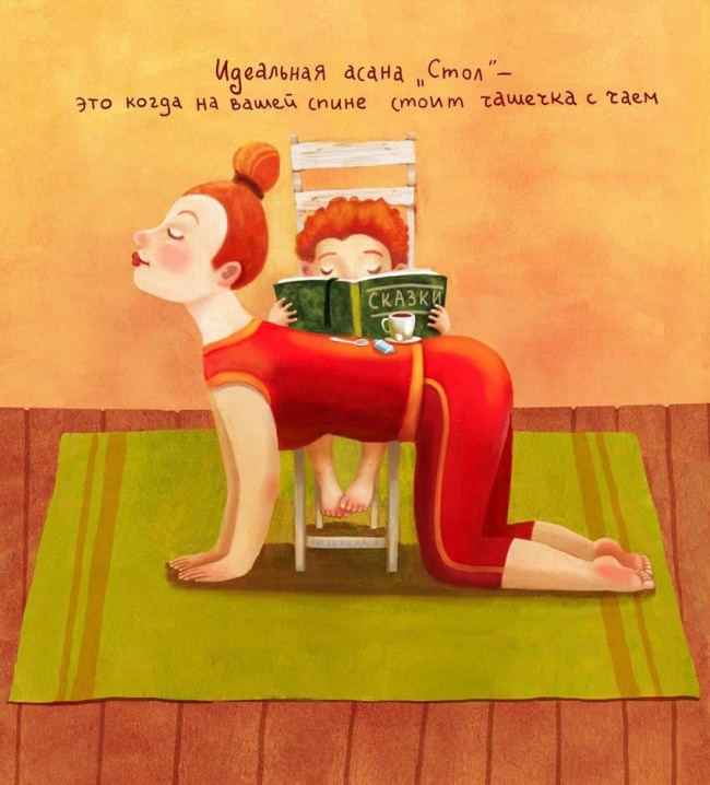  Идеальная йога