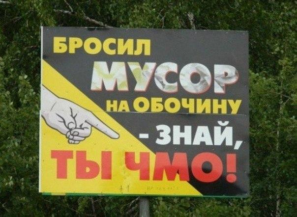 Суровая социальная реклама