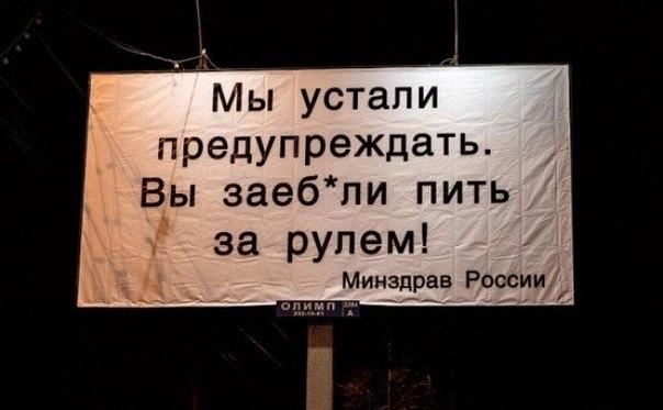 Суровая социальная реклама
