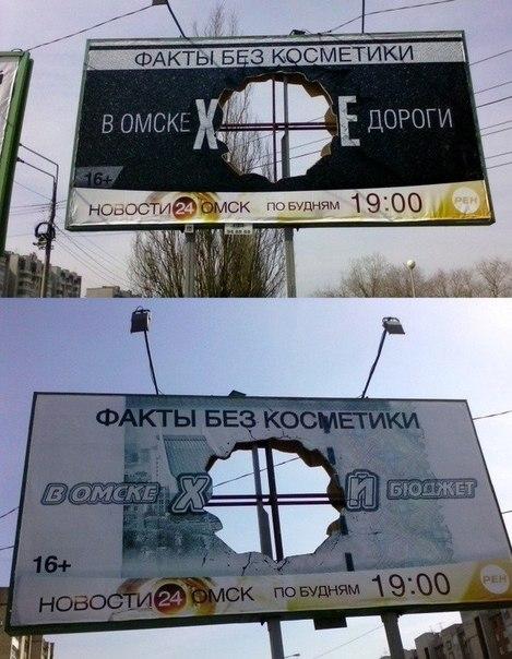 Суровая социальная реклама