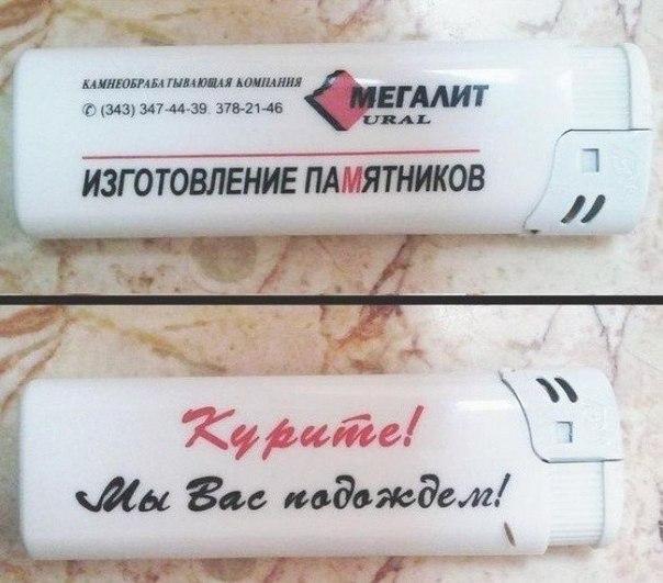 Суровая социальная реклама