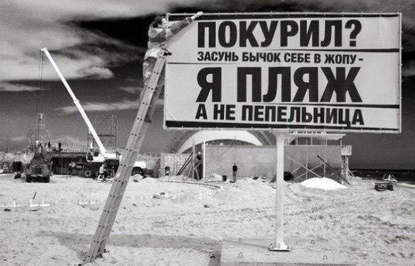 Суровая социальная реклама