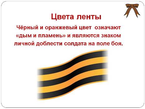 С Днем Победы!