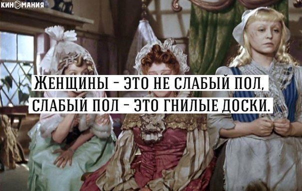 Мудрые слова Фаины Раневской