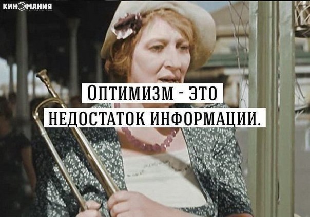 Мудрые слова Фаины Раневской