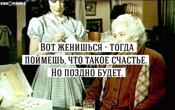 Мудрые слова Фаины Раневской