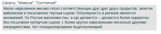 Маркеры дурновкусия