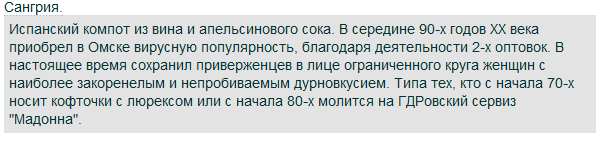 Маркеры дурновкусия